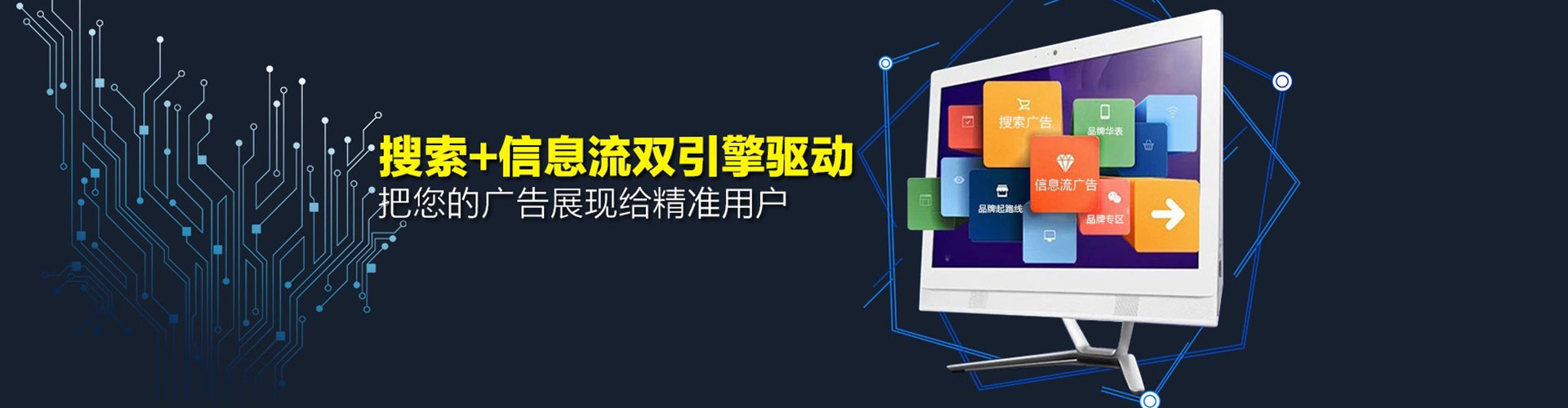 前进微博信息流