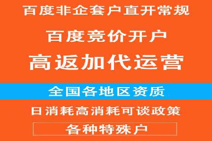 SEM竞价优化实战：案例分享如何实现精准营销