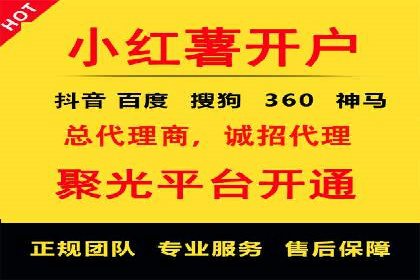 某企业竞价托管SEM的优化与成果展示