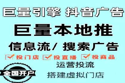 案例分享：竞价推广代运营助力企业拓展海外市场